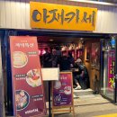 충무로 L 이미지