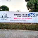 조합공인중개사사무소 이미지