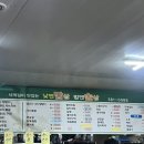 낮엔밥상밤엔술상 이미지