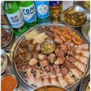 삼굽살 이미지