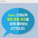 미국 영어 회화 문법 2 - 동사와 시제 편 (2) 이미지