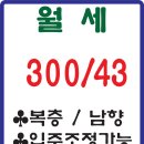 서면동일타워스위트원룸오피스텔 이미지