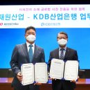 재원산업(주) SBS Biz