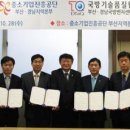 머니투데이기업지원센터