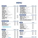 커피홀 베이커리 화순1호점
