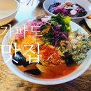 가파도농부와해녀가파도의봄을담다 | 가파도 맛집 - 가파도해물짜장짬뽕 바다를 한그릇에 담다