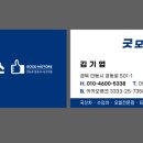 대포카센타
