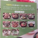 빅본푸드 이미지
