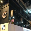 정석리파인 | [가로수길술집 추천] 분위기부터 음식까지 완벽한 강남 맛집 <리파인>