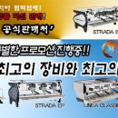 바리스타2급자격증(A) 이미지