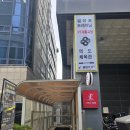 곤코치1:1PT전문센터 | 의정부 체형교정 PT 추천 | 웨이포트레이닝센터 1:1 맞춤 관리 후기