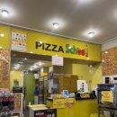 피자스쿨계산역점 이미지