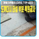 명일크린플러스 네이버블로그