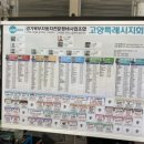 비전자동차공업사 이미지