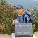 충남예산 덕숭산산행(2006.09.16) 산 사랑회 이미지