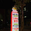 굽네치킨충북 이미지