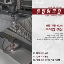 아러바우트 | 아크릴 가공 후기 / 한남동 아러바우트 경희대 커피메소즈