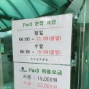 천안골프클럽 이미지