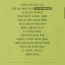 애슐리퀸즈 대구이월드점 | [대구맛집/이월드맛집] 새콤달콤 토마토시즌 오픈! 애슐리 퀸즈 대구이월드점