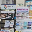 창원중앙역관광안내소 네이버블로그