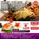 포크포크 Daum카페