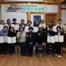 고흥분청문화박물관 이미지