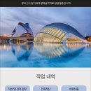 중원적산