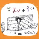 우리아이