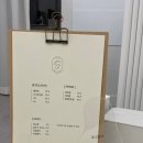 아이콩수