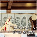 전주 팥죽 - 2017년 블루리본을 받은 전주 맛자랑 팥고향집