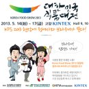 행운식품