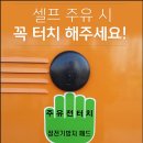 상하이주유소 이미지