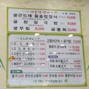 (주)대광푸드