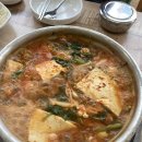 끝내주는 동태찌개 이미지
