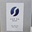 빈도 로스터스 커피 네이버블로그