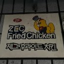 제크후라이드치킨 이미지