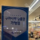 감성커피봉곡점