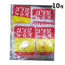 신진 이미지