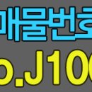 J1005 이미지