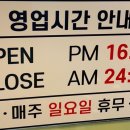 도시철도 연산역 10번출구 이미지