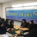 보드게임지도사 자격과정 네이버블로그