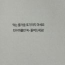 칼로볼 : 자취생 전자레인지 다이어트 저탄수화물 밥솥 내돈내산 솔직 후기 / 2+1 구매 링크 공유