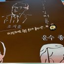 퓨젼통신 이미지