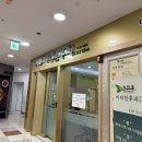 누리꿈이비인후과의원 이미지