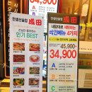 성전일식 이미지