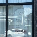 하대동205 | ✨ 더진심뷰티 진주점에서 진주속눈썹 받고 온 후기 🌸