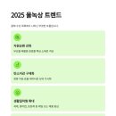 에코네트워크(주) 이미지