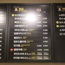 대성다방 이미지