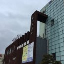 신천 옥 사우나 이미지