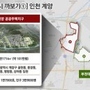 계양센트레빌 3단지 앞 이미지